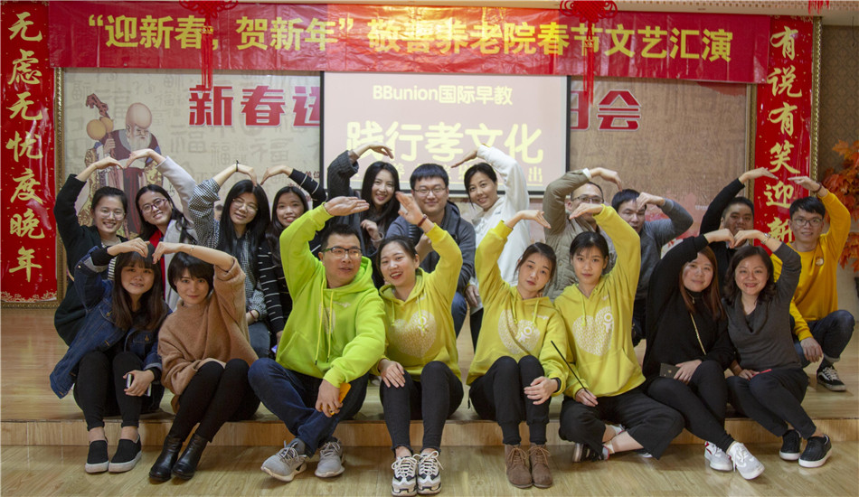 弘扬公益精神，用爱心影响生命